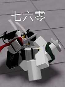 如果757变成女的会发生什么