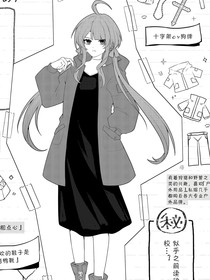 防风少年哟！