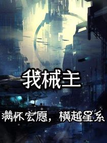 墨本的第一本书