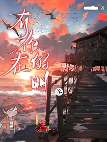 假面骑士ooo：有你在的明天