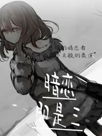 那年的卑