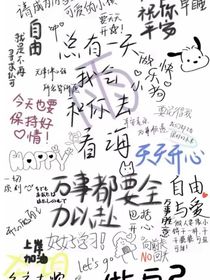 放心，我永远等你