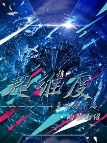 灰烬之城