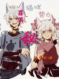 喜美：秘