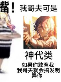 我不要被all啊