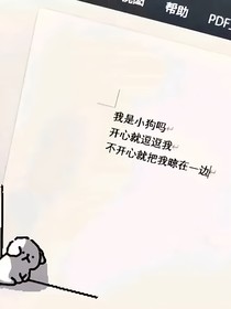 tf四代：單身微談
