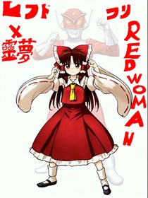 东方特摄乡