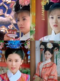 新還珠格格之姐妹相聚
