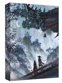 不雨棠黎滿地花