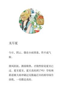 随笔馆