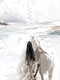 莲花升帝记