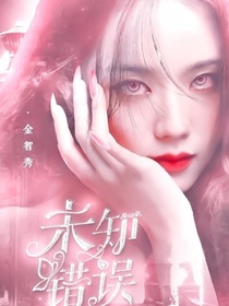 TNT：未知错误