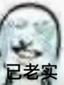 往生輪回錄