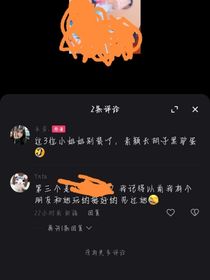 我的經(jīng)歷……