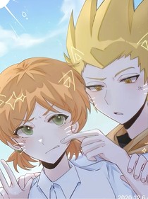 末畫電競：冷傲少年與靈動少女