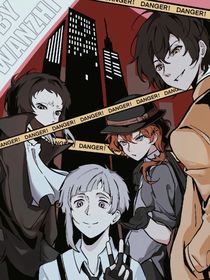 文豪野犬——曾几何时