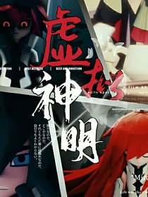 凹凸：追逐繁星璀璨