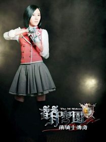 萌学园之重归