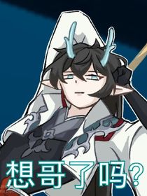 （应枫）独占