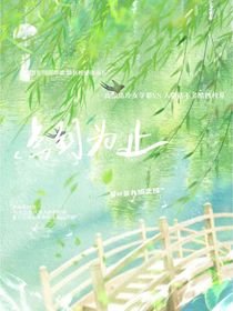 丁程鑫：點到為止