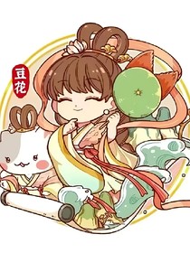 歷史喵八卦聊天群