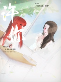 許你（隨筆集子）