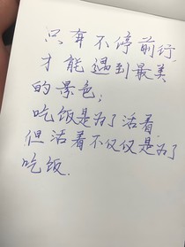 學(xué)校里的勾心斗角