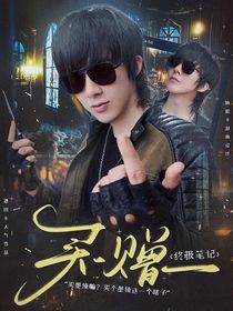 终极笔记：买一赠一