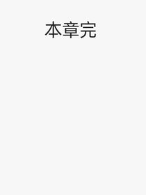 聊天對象在線等