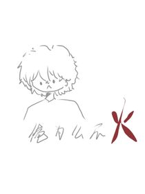 恐怖故事里的两位大佬谈恋爱