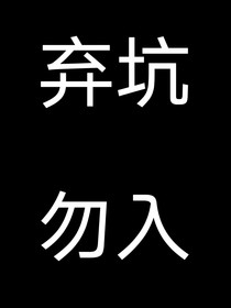 TNT：朝花与夕拾