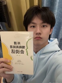 张子墨我超喜欢你