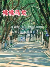 小姐，不嫁！-d608