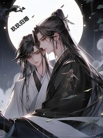 玖玖歸翊