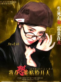 TF：我在恐游贴脸开大