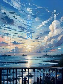 若东风
