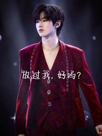 all轩：放过我，好吗？