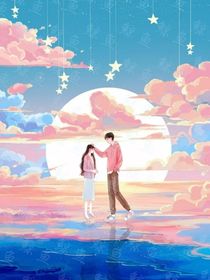 属于我们的那次夏天