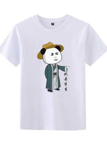 玩家的末路
