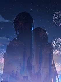 司岚同人文