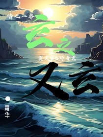 情之一事，玄之又玄