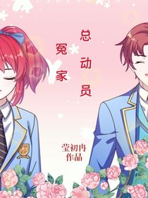 冤家总动员……-d765
