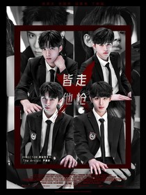 TNT：皆走他枪