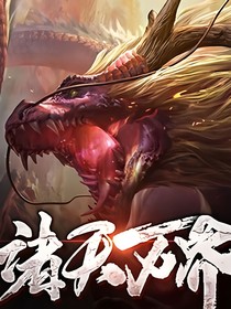 无敌最强许愿系统