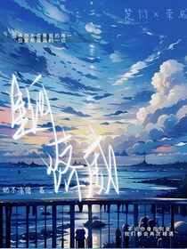 星河落威