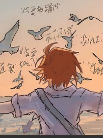 最终点……虚妄归寂