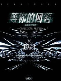 极禹—虐狗宝