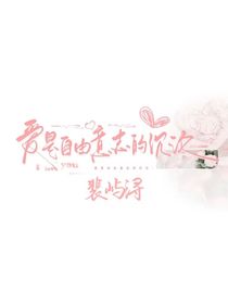 書名正在修改1720341437421747072