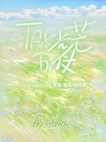 Ta本光芒萬丈