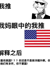 酏梦醉影